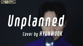 언플랜드 주제곡 커버  Unplanned Cover by 현욱 [upl. by Mehsah700]