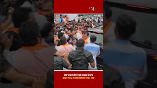 बीडमध्ये ठाकरे गट amp मनसैनिकांमध्ये मोठा राडाThe Marathiudhavthakkarey rajthackeray shivsenaubt [upl. by Ric]