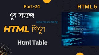 Html Table rowspan amp Colspan  part  24 [upl. by Obelia718]