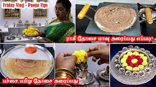 Friday Vlog  ராகி தோசை மாவு பச்சைப்பயிறு தோசை மாவு அரைப்பது  Pooja Tips  Karthikha Channel Vlog [upl. by Mich604]