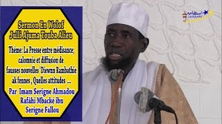 Julli Ajuma Touba Alieu du 24 03 2017  La Presse entre médisance calomnie et diffusion de fausses [upl. by Kcered]