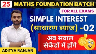 DAY25  SIMPLE INTEREST  साधारण ब्याज 02  All Govt Exams  BY ADITYA SIR  🔥🔥🔥 [upl. by Annenn292]