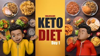 Day 1 of My 30Days Keto and Intermittent Fasting Challenge in Malayalam [upl. by Crowley]