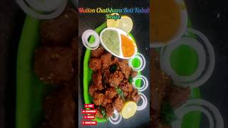 Mutton Chatkhara Boti KababBakra Eid Special Recipe  Chatkhara Fry Boti Recipe Mutton Fry Recipe [upl. by Niatsirk]