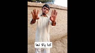 Cutta pallotta sahab🤣😝 New funny viral videoZia khanUstad makkiAneesNafeestrending [upl. by Ploss]