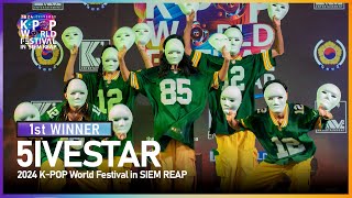 2024 Changwon KPOP World Festival in SIEM REAP 5IVESTAR  1st Winner  Full Performance [upl. by Tadeo]