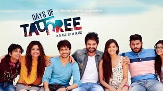 Days Of Tafree Full Comedy Movie  Subscribe Now comedy comedyshortfilims [upl. by Bopp]