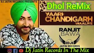 Yaari Chandigarh Waliya Dhol Remix Song Ft RanjitBawa Dj Jatin Records Presents lates [upl. by Aniretak]