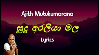 සුදු අරලියා මල  Sudu Araliya Mala Lyrics Ajith Mutukumarana [upl. by Edgell]