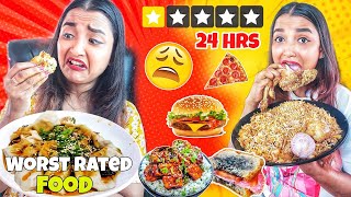 I ate WORST REVIEWED Food for 24 Hours Challenge  Eating only Worst Rated FOOD CHALLENGE  India [upl. by Noseimaj]