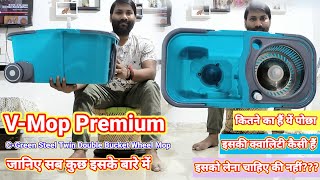 V Mop Twin Bucket With Wheel Review Spin Mop Unboxing Review V Mop Premium Review [upl. by Ayrotal756]