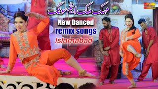 Remix Songs  Mehak Malik Saraiki Punjabi Song Satag Darama Sahiwal Dance Performance 2023 [upl. by Giustina]