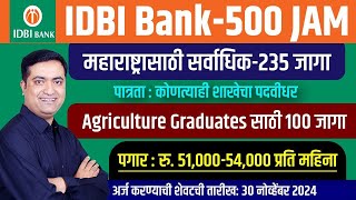 IDBI Bank  500 JAM amp 100 AAO  Opportunity for Any Graduate amp Agricos  Aakash Jadhav [upl. by Eudoxia]