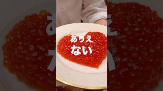 6万円の寿司が6千円！ミランダ・カーも食べた初音鮨を正直レビュー！ [upl. by Abibah]