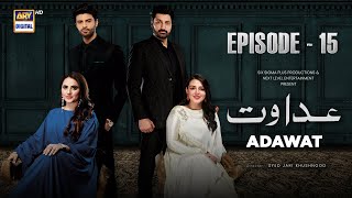 Adawat Episode 15  26 December 2023 English Subtitles  ARY Digital [upl. by Perrin]