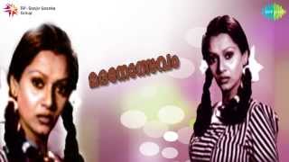 Madanolsavam  Ee Malarkanyakal song [upl. by Annamarie]