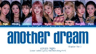 Kep1er Another Dream Kep1er Ver Lyrics 케플러 Another Dream Kep1er Ver 가사 Color Coded Lyrics [upl. by Heymann]