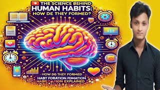 🔍 The Science Behind Human Habits How Are They Formed 🧠  Habit Formation Explained [upl. by Auberta]