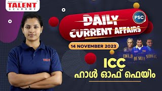 PSC Current Affairs  14th November 2023 Current Affairs Today  Kerala PSC  Talent Academy [upl. by Schroth846]