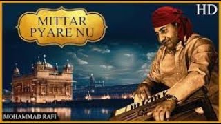 Mittar pyare nu lyrical song mohd rafi [upl. by Herrod]