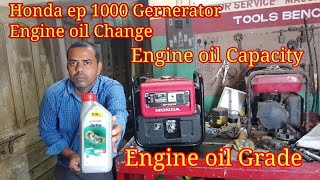 Honda ep 1000 generator engine oil change ep1000 oil change [upl. by Assenov]