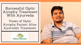 Patient Views After Optic Atrophy Treatment in Ayurveda  Prakash Nethralaya [upl. by Euphemia]