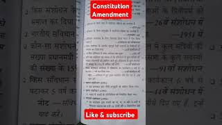 Constitution Amendmentsviralshorts gkgs ssc khansirmotivation [upl. by Nosde]