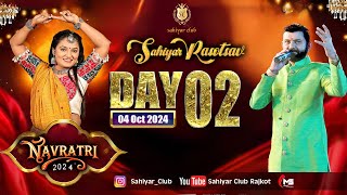 Sahiyar Club Live 2024 Day 2  Rahul Mehta  Apexa Pandya  Navratri 2024 Live [upl. by Acire]