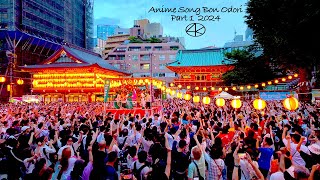 4K60【神田明神アニソン盆踊り1部】神田明神納涼祭り 2024 東京 Japan [upl. by Juieta]