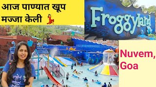 Froggyland water parkGoa🏝️  water park in Goa🏀  marathi vlog [upl. by Odlawso]