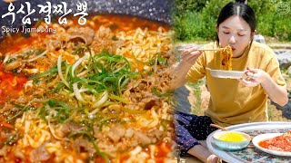 Real Mukbang Spicy Beef Ramyun eaten outdoors ☆ Dessert is Melon [upl. by Shirlee]