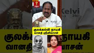 Pasumpon Pandiyan about vanathi srinivasan  viswakarma  mk Stalin  Bjp  Dmk [upl. by Lohcin179]