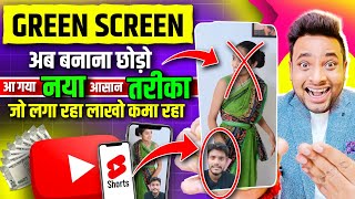 बनाते ही🤯 सिर्फ़ 24 घंटे में Grow 🚀 New Shorts Channel Ideas💡 2024  Use This Sound Youtube Shorts [upl. by Ame]