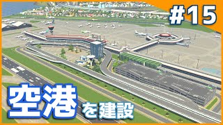 Economy 20 Update in Cities Skylines 2  2024 shorts citiesskylines2 citiesskylines [upl. by Eiral]