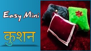 3 Easy Pillow Idea  how to make cushion  DIY miniature doll mini pillow [upl. by Greenwell]