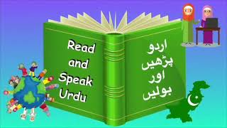 Learn Names of Islamic Months  Lunar Calendar [upl. by Aynosal]