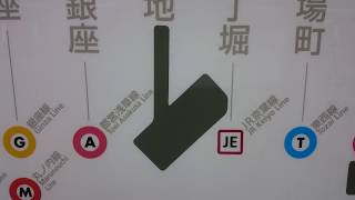 【乗り換え案内追加予定？】日比谷線上野駅の路線案内に気になる所発見 [upl. by Eissac]