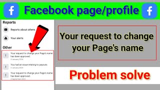 Your request to change your Pages name Fb  आपके पेज का नाम बदलने का आपका अनुरोध स्वीकृत हो गयाहै [upl. by Timothea]