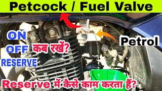 Motorcycle Petcock  Fuel Valve  How It Works  क्या बाइक रिज़र्व पेट्रोल में चलाना चाहिए [upl. by Ainsworth]