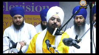 ANAND SAHIB KIRTAN PATH BY SANT BABA RANJIT SINGH JI DHADRIAN WALE [upl. by Atiloj]