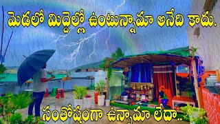 అబ్బా జోరున ఈ తుఫానులో వేడివేడిగా చికెన్ మెజిస్టిక్స్ చికెన్ ఫ్రైడ్ రైస్ పాప్కాన్😋 వీడియో సూపర్ [upl. by Eri]