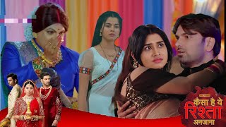 Kaisa Hai Yeh Rishta Anjana  रजत ने नंदनी को बचाया  22 Marc  Anmol Serial  New Update Video [upl. by Ecerehs877]