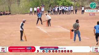 पोलादपूर ११ vs हनुमान क्रिकेट क्लब पांगळोली poladpur tennisballcricket2022 pangloli poladpur11 [upl. by Acherman]