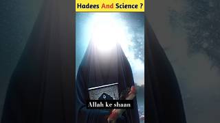 Hadis and science hadis allah science body quran masallah subhanallaah dua share like com [upl. by Ralina]