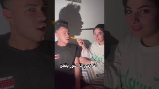 انا هي لما النور يقطع [upl. by Ailalue]