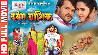 Video  परी लागेलू  Pramod Premi Yadav  Pari Lagelu  Ft Khushi Raj  Bhojpuri Song 2024 [upl. by Eylrahc901]