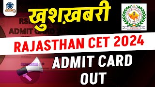 CET Admit Card 2024  Rajasthan CET Admit Card Kaise Download kare  Exam24 [upl. by Lamrej]