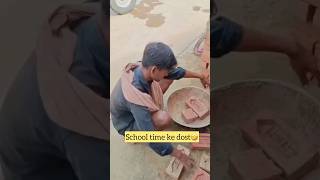 School time ke dost schoollife youtubeshorts comedy funny schooltime [upl. by Anihtyc874]