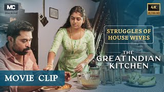 Struggles of House wives  The Great Indian Kitchen  Movie Clip  Suraj Venjaramoodu [upl. by Laehcimaj]