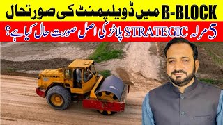 Bblock Development Updates  New Metro City Gujar Khan [upl. by Gainer]